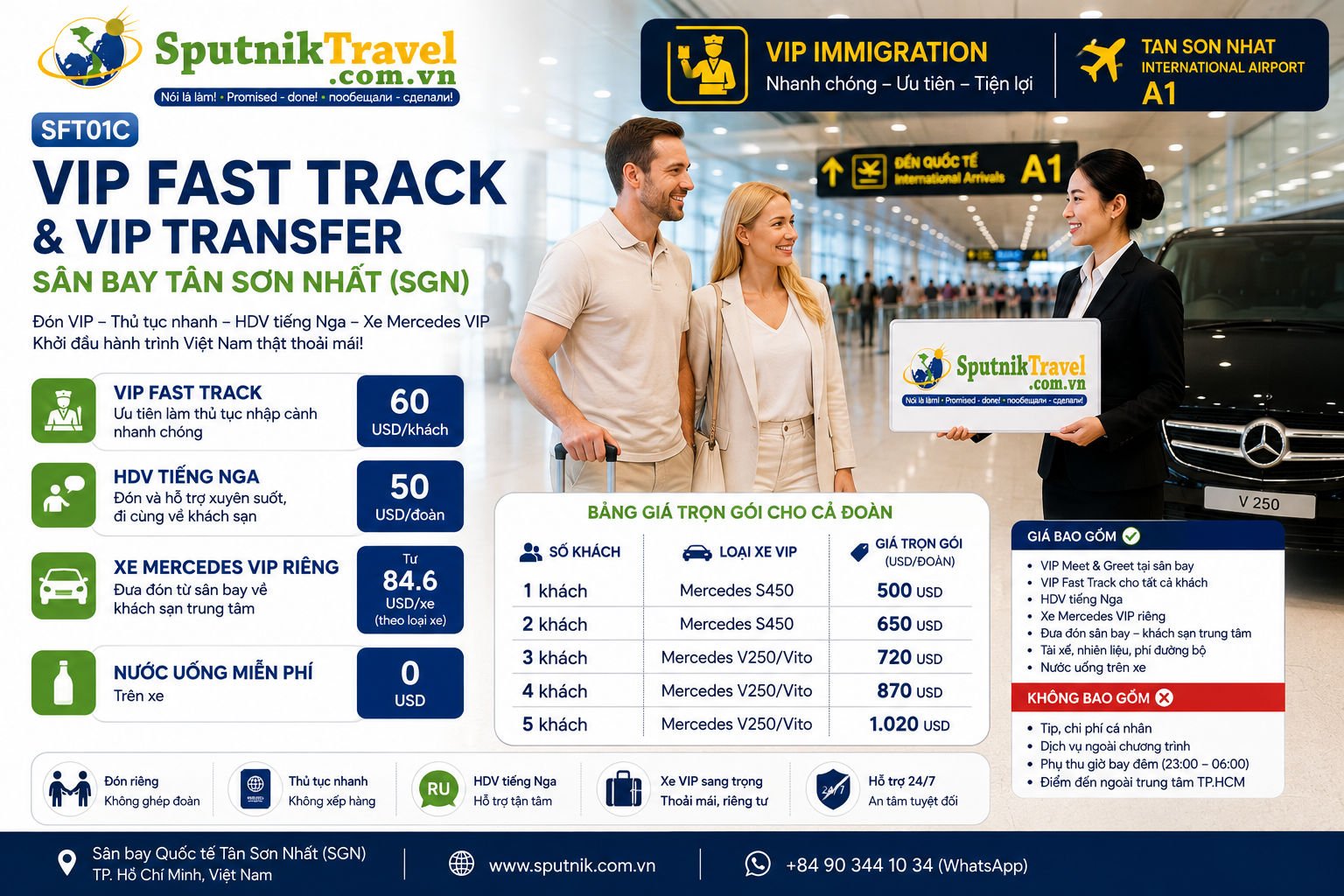 SFT01C - Dịch vụ đón VIP và xe VIP cùng HDV đưa về khách sạn tại trung tâm thành phố HCM