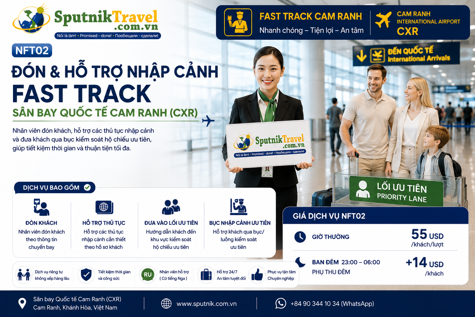 NFT02 – ĐÓN & HỖ TRỢ NHẬP CẢNH / FAST TRACK SÂN BAY CAM RANH